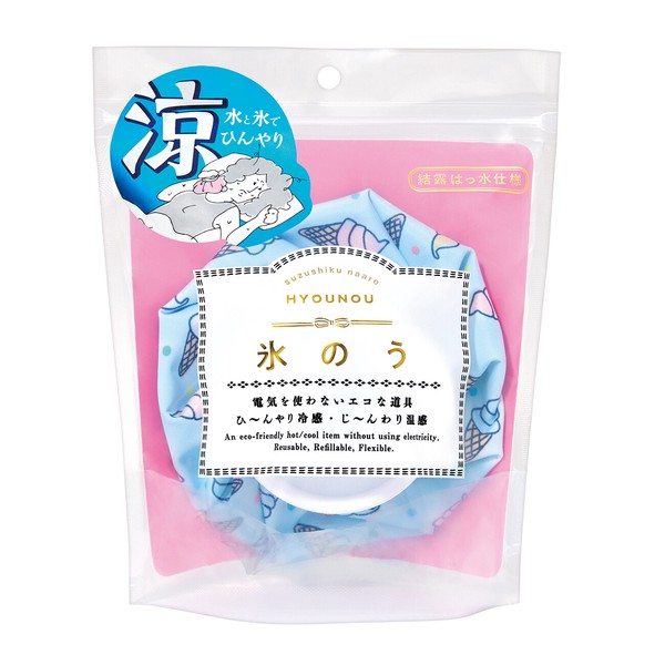 アイスバッグ（氷のう）【暑い夏に、熱に、繰り返し使えるエコひんやり・クール】ポップ・和柄