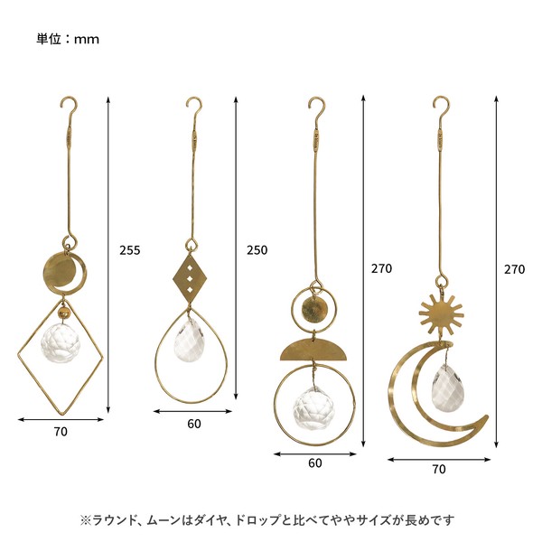 【サンキャッチャー】ブラス＆ガラス オーナメント (4タイプ) in bloom / インブルーム