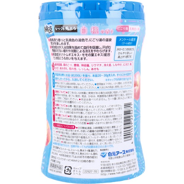 いい湯旅立ち 薬用入浴剤 納涼にごり湯 白桃の香り 500g