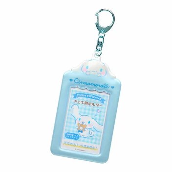 【サンリオ】ホルダーポケット