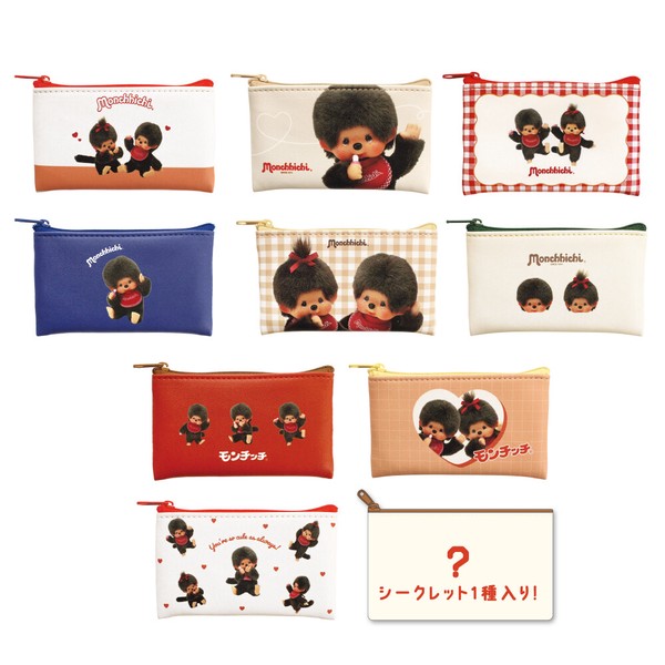 8月下旬入荷　モンチッチ　シークレットフラットミニポーチ10個入BOX
