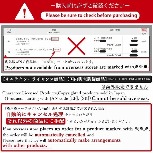 【ディズニー】丸型ポーチ モーティフェルディ ヒューイデューイルーイ