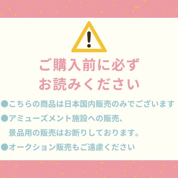 助六の日常 もちもち助六 クッション　ぬいぐるみ　ハムスター