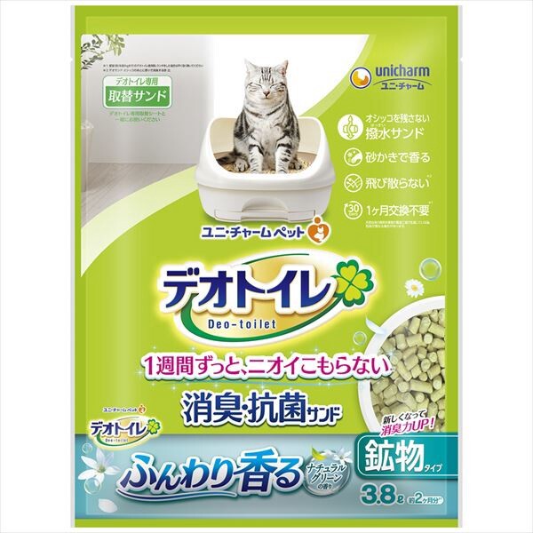 【ユニ・チャーム】デオトイレふんわり香る消臭抗菌サンド3．8L【ペット用品】
