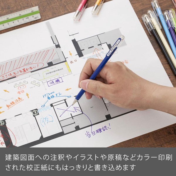 【ぺんてる】ゲルインキボールペン マットホップ コンプリートセット