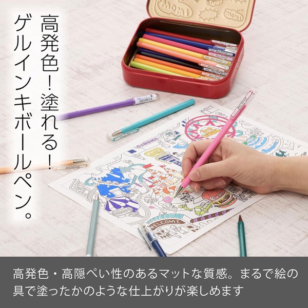 【ぺんてる】ゲルインキボールペン マットホップ コンプリートセット