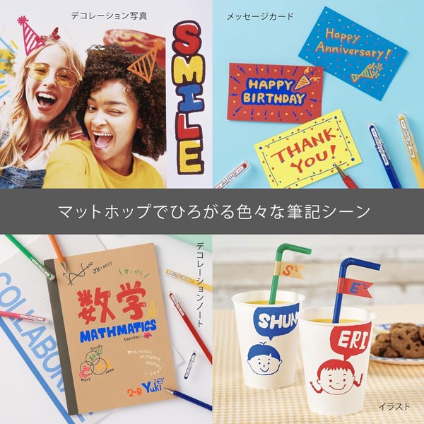 【ぺんてる】ゲルインキボールペン マットホップ コンプリートセット