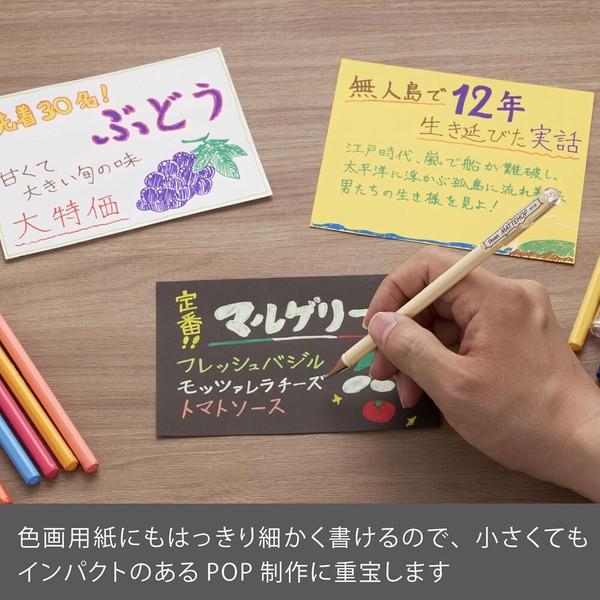 【ぺんてる】ゲルインキボールペン マットホップ コンプリートセット
