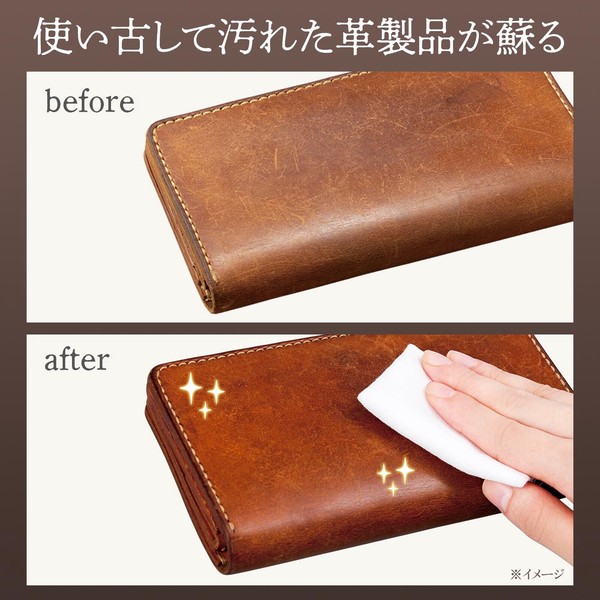 ★売れ筋商品！！【みつろうクリーム  革用】