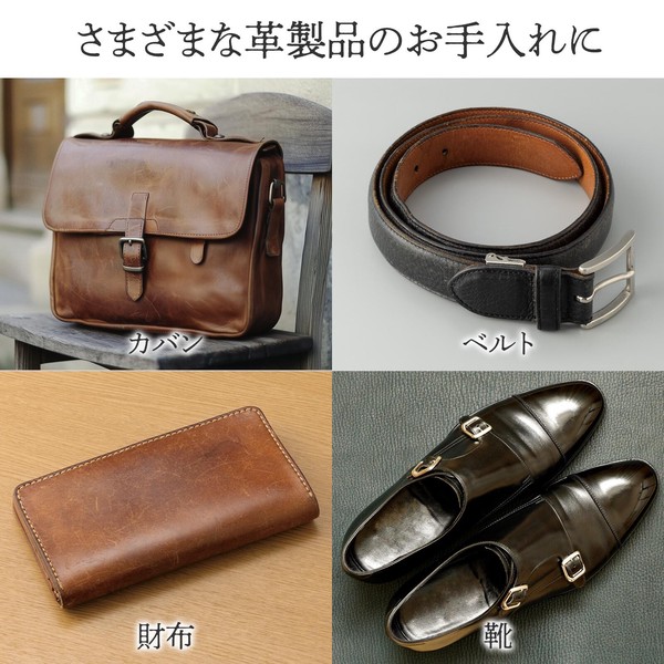 ★売れ筋商品！！【みつろうクリーム  革用】