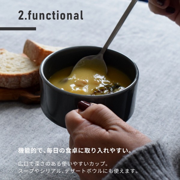 スタックスープカップ【スープカップ ボウル 日本製 美濃焼】