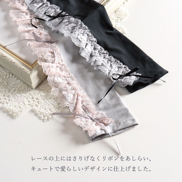【SALE】【日本製】サイドフリルUVロング手袋