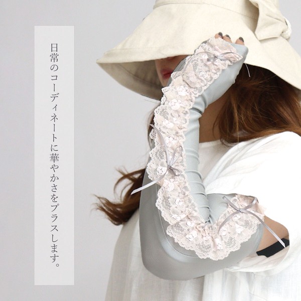 【SALE】【日本製】サイドフリルUVロング手袋