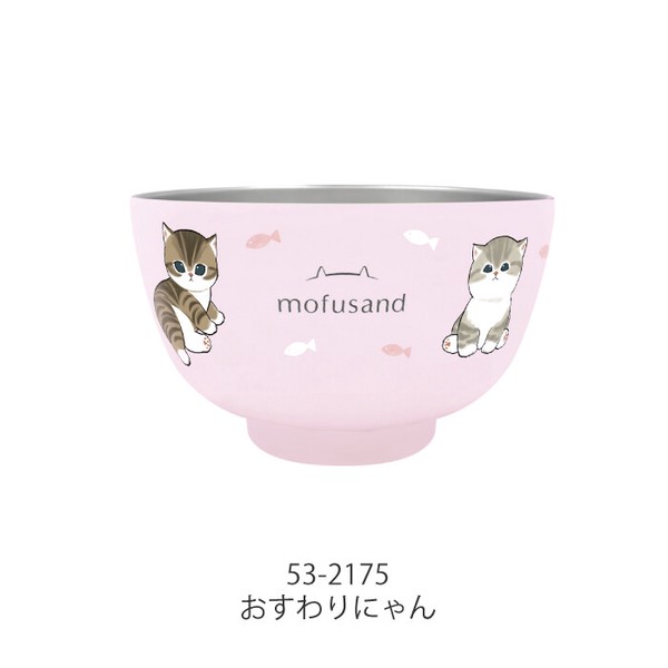 ＜2026SS新柄追加＞【輸出禁止】mofusand 保温保冷ステンレス茶碗【 もふさんど モフサンド 】
