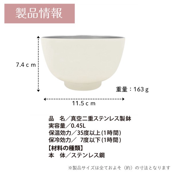 ＜2026SS新柄追加＞【輸出禁止】mofusand 保温保冷ステンレス茶碗【 もふさんど モフサンド 】
