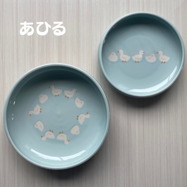【在庫限り】　＊マザーグース＊　動物たち　2形状【美濃焼　プレート　ボウル　日本製】ヤマ吾陶器