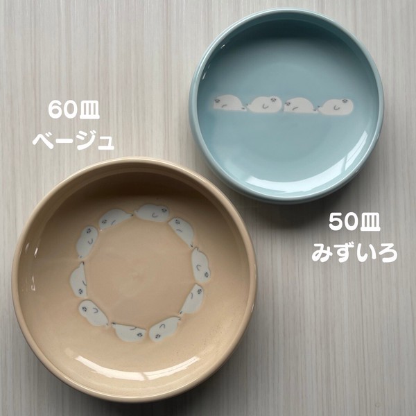 【在庫限り】　＊マザーグース＊　動物たち　2形状【美濃焼　プレート　ボウル　日本製】ヤマ吾陶器