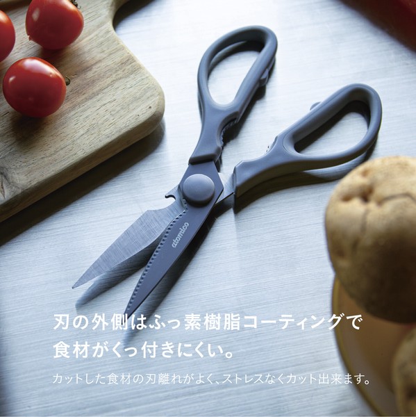 【公式】シービージャパン 洗いやすいキッチンバサミ 取り外し式 ステンレス 簡単