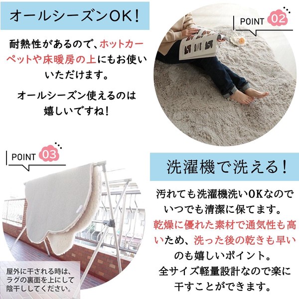 マイクロファイバーロングシャギーラグ　シフォン　130×190cm　アイボリー「GSCD508372」