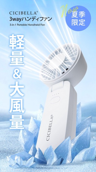 3way ハンディファン 扇風機 超静音 卓上扇風機 小型扇風機 usb 吊り下げ 携帯扇風機 持ち運び便利