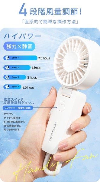 3way ハンディファン 扇風機 超静音 卓上扇風機 小型扇風機 usb 吊り下げ 携帯扇風機 持ち運び便利