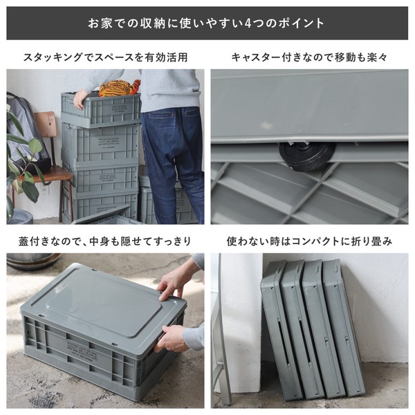 インダストリアル フォルダブルクレート ホーム POST GENERAL / ポストジェネラル