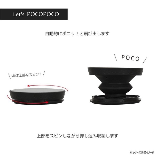 ちいかわ ダイカットソフト POCOPOCO ちいかわ CK-01A