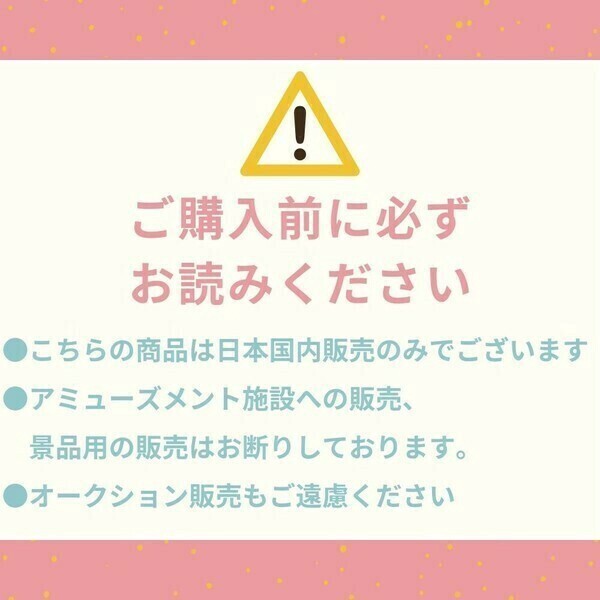 ちいかわ マグネット3個セット
