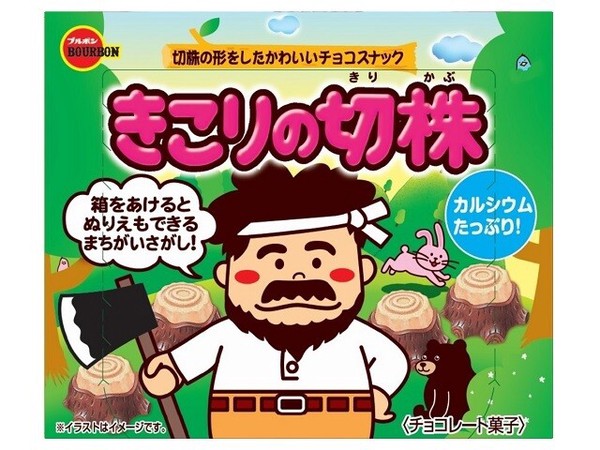 ブルボン きこりの切株 66gx10