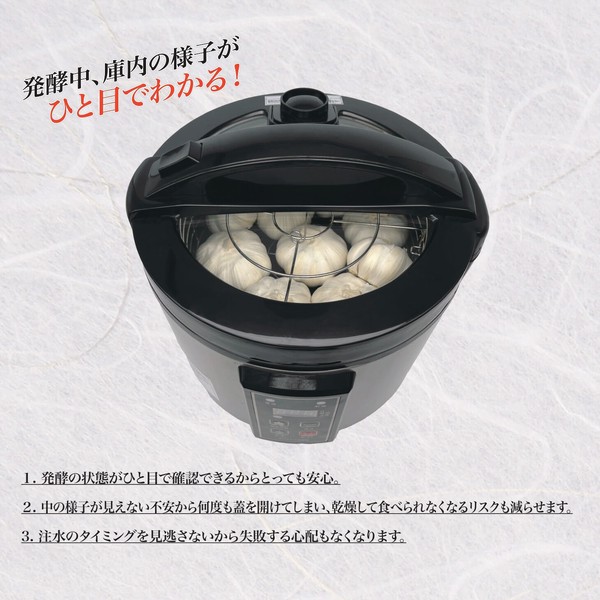 ROOMMATE 窓付き黒にんにく発酵器（家庭用）	RM-1300H