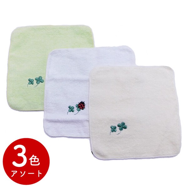 クローバー タオルハンカチ(3色アソート)【 粗品 販促 】