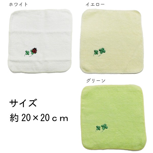 クローバー タオルハンカチ(3色アソート)【 粗品 販促 】
