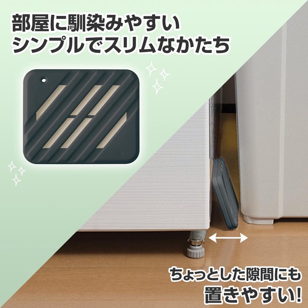 ★売れ筋商品！！【ゴキよけチュウ】