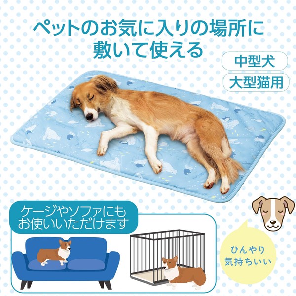 ★売れ筋商品！！【ペット用冷感ごろ寝シート　L】
