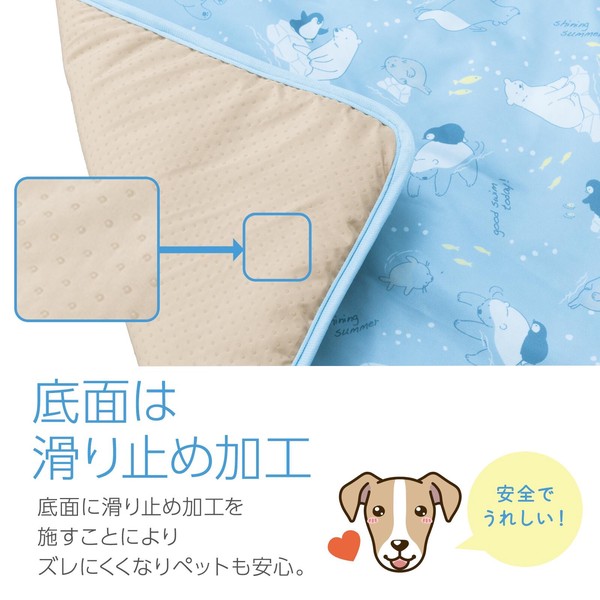 ★売れ筋商品！！【ペット用冷感ごろ寝シート　L】