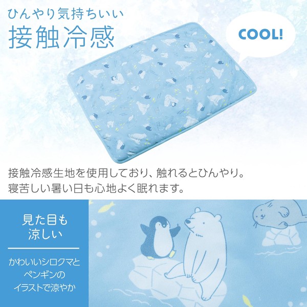 ★売れ筋商品！！【ペット用冷感ごろ寝シート　L】
