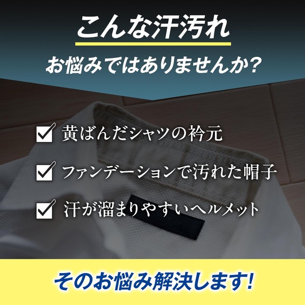 ★売れ筋商品！！【汗ジミ汚れ防止シート 40枚組】