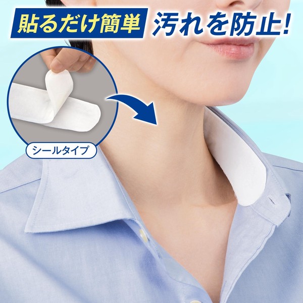 ★売れ筋商品！！【汗ジミ汚れ防止シート 40枚組】