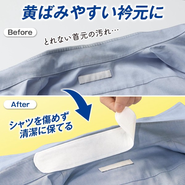 ★売れ筋商品！！【汗ジミ汚れ防止シート 40枚組】