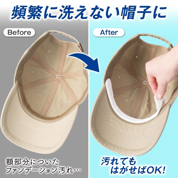 ★売れ筋商品！！【汗ジミ汚れ防止シート 40枚組】