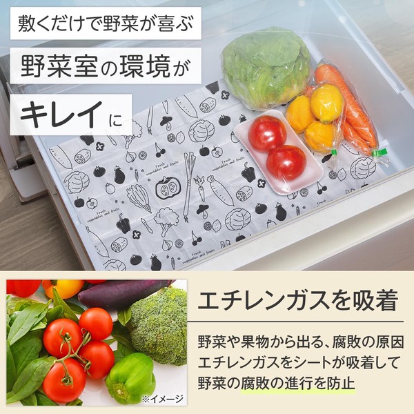 ★売れ筋商品！！【野菜室底に敷くシート(2枚入)】
