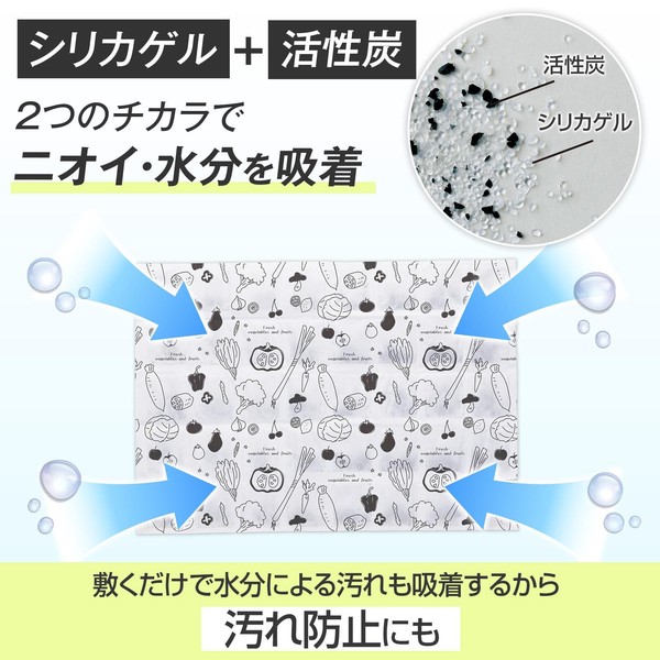 ★売れ筋商品！！【野菜室底に敷くシート(2枚入)】