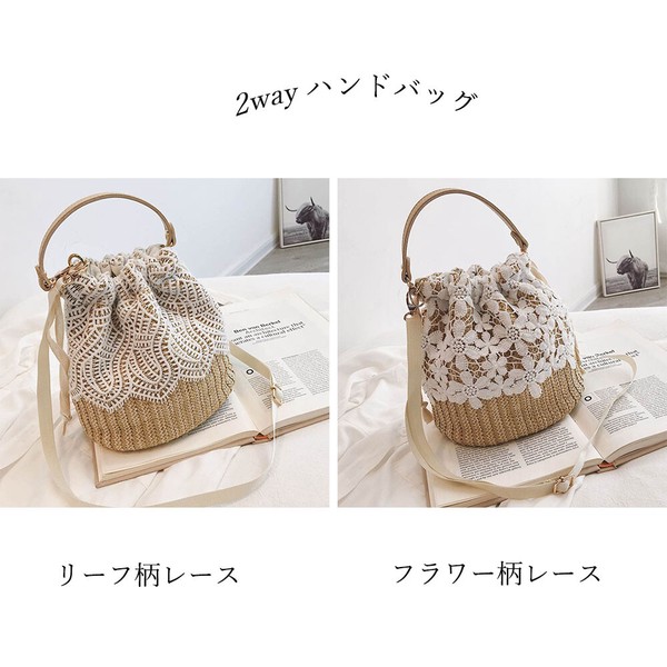 国内即納 かごバッグ レース ショルダーバッグ