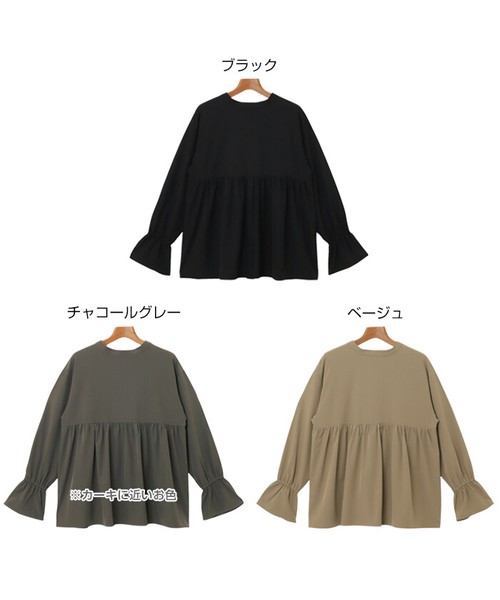 《水陸両用！UVシリーズ》 2way ペプラム トップス