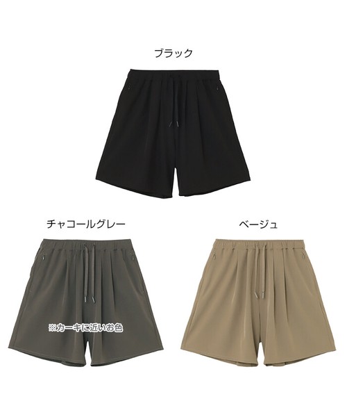 《水陸両用！UVシリーズ》ハイウエスト ショート パンツ