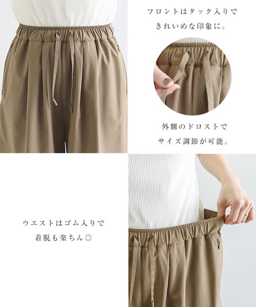 《水陸両用！UVシリーズ》ハイウエスト ショート パンツ