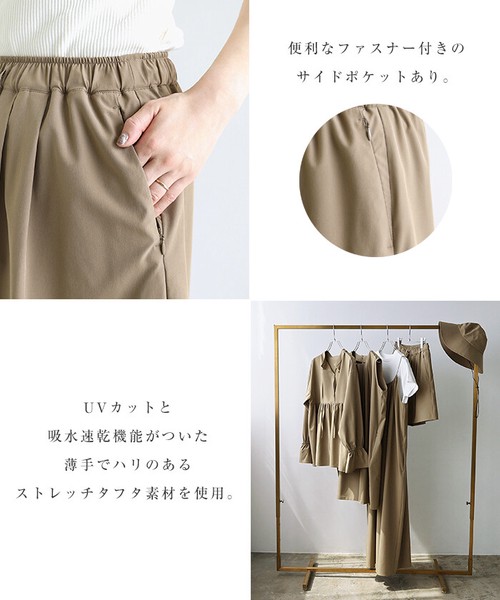 《水陸両用！UVシリーズ》ハイウエスト ショート パンツ