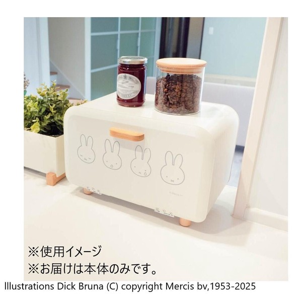 【★売れ筋商品★】オカトー miffy ミッフィー ブレッドケース(M)