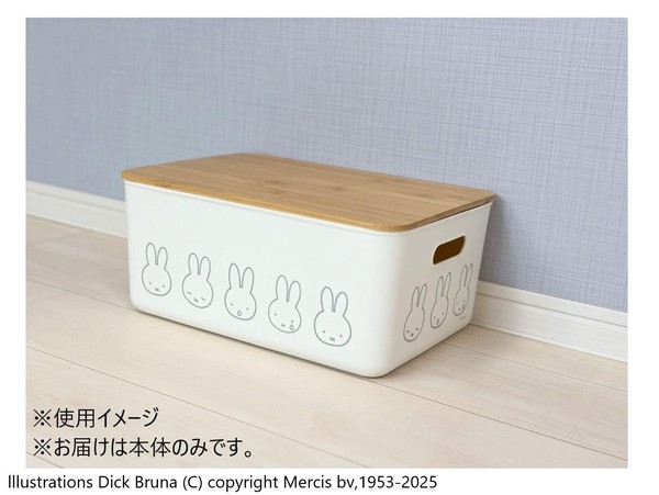 【★売れ筋商品★】オカトー miffy ミッフィー バンブーフタ付き収納ケース L