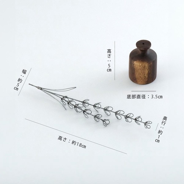 志成販売 ワイヤーアートのラベンダー グレー 423789GY